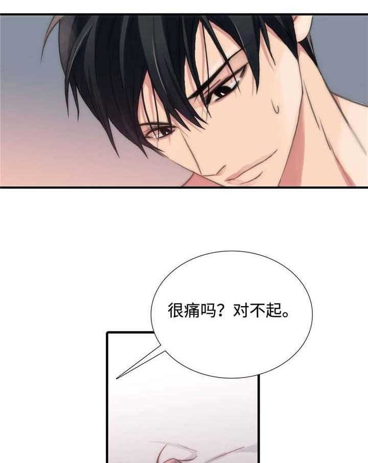 觉醒周期（共3季）第24话图