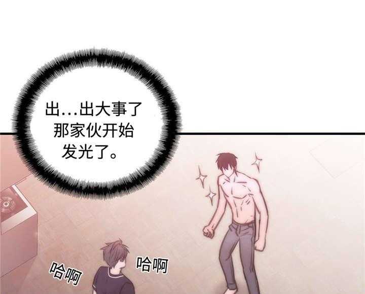 觉醒周期（共3季）第26话图