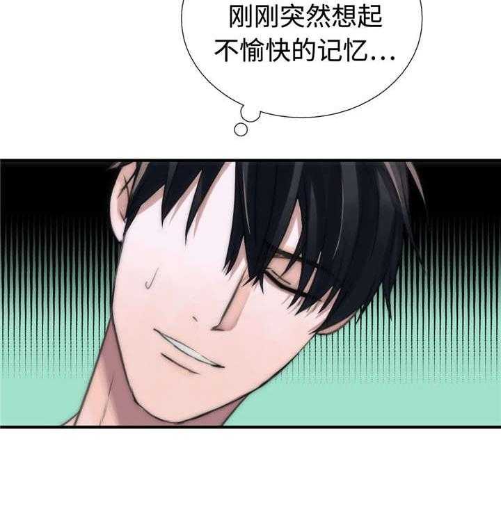 觉醒周期（共3季）第28话图