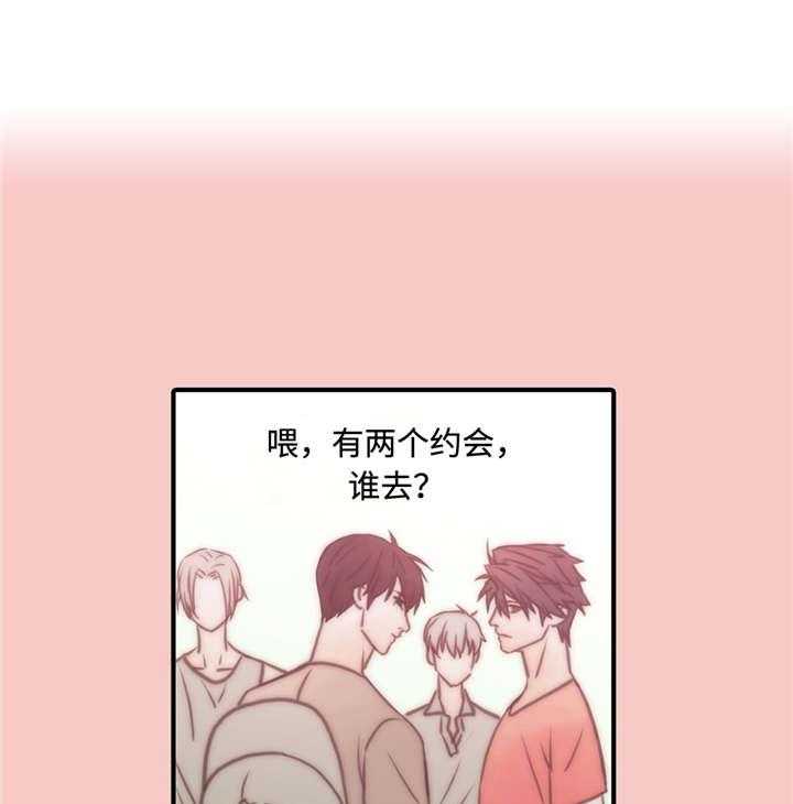 觉醒周期（共3季）第29话图