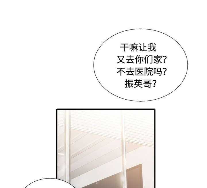 觉醒周期（共3季）第30话图