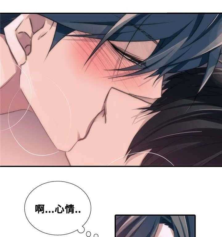 觉醒周期（共3季）第45话图