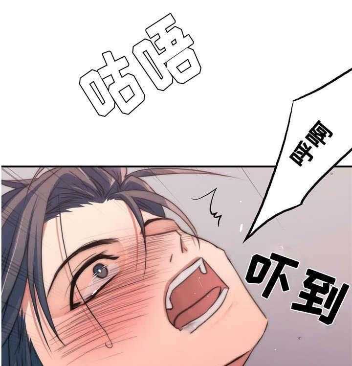 觉醒周期（共3季）第47话图