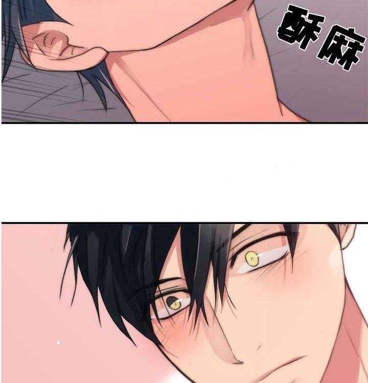 觉醒周期（共3季）第47话图