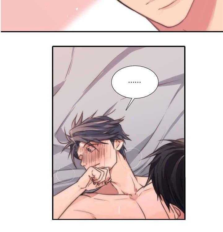 觉醒周期（共3季）第47话图