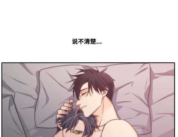 觉醒周期（共3季）第48话图