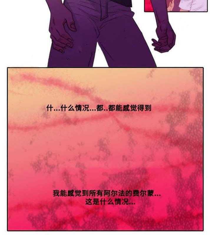 觉醒周期（共3季）第50话图