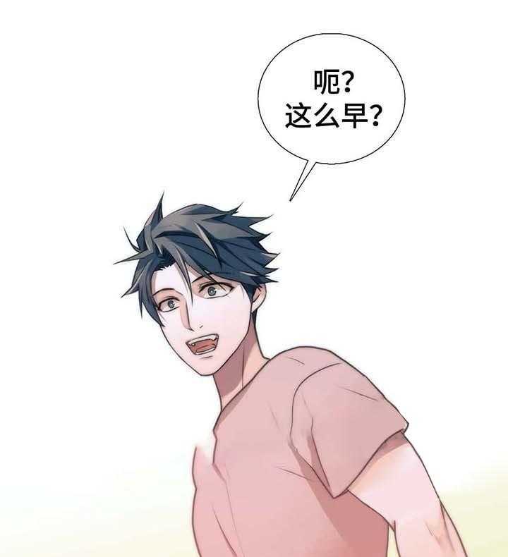 觉醒周期（共3季）第55话图