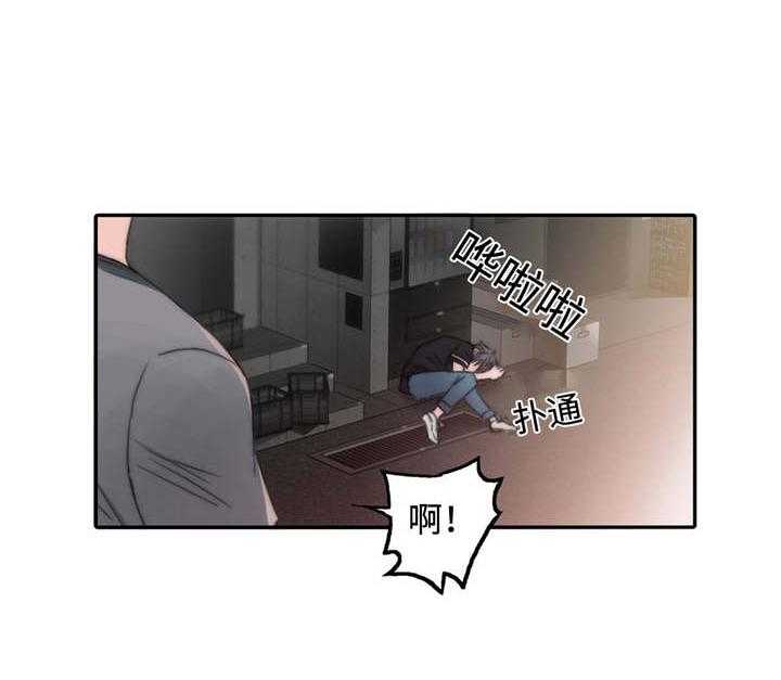 觉醒周期（共3季）第6话图