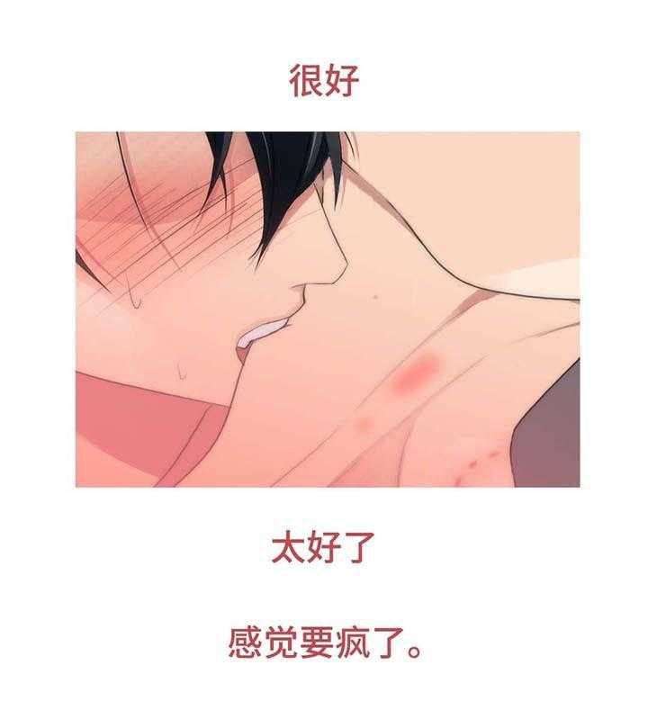 觉醒周期（共3季）第60话图