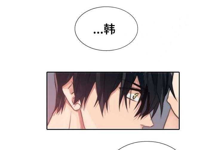 觉醒周期（共3季）第60话图