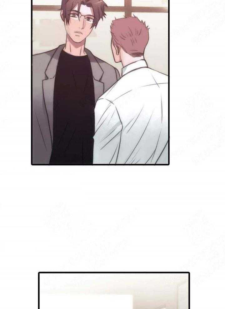 觉醒周期（共3季）第63话图