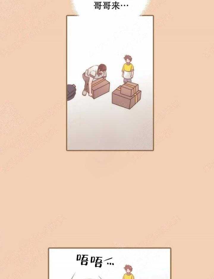 觉醒周期（共3季）第64话图