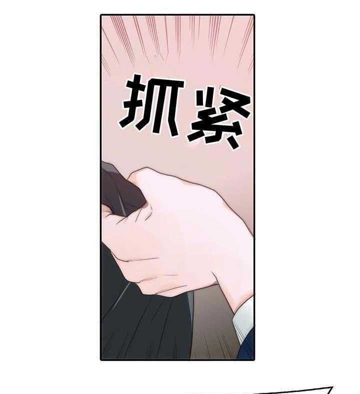 觉醒周期（共3季）第69话图