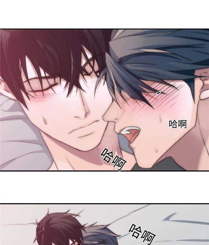 觉醒周期（共3季）第7话图