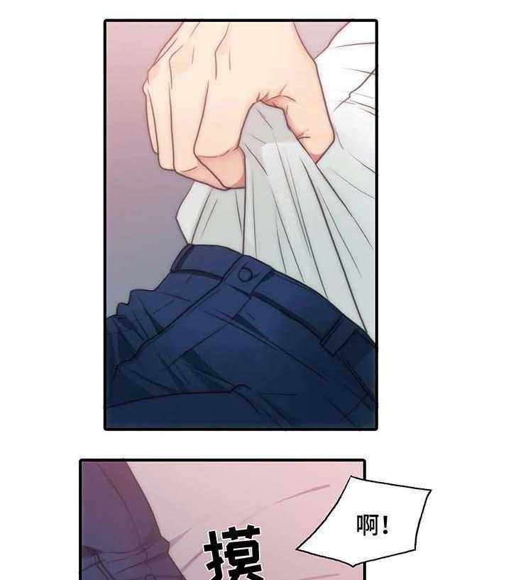 觉醒周期（共3季）第71话图