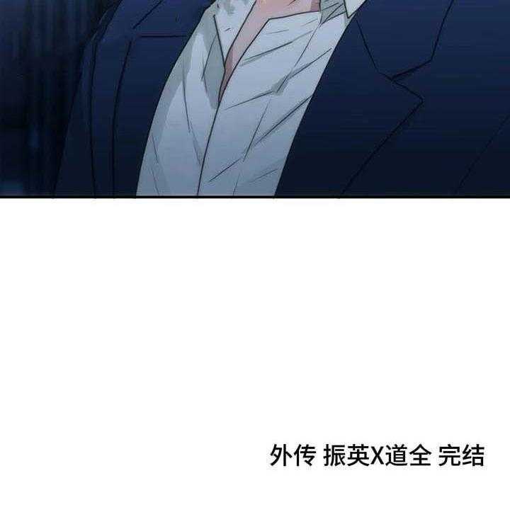 觉醒周期（共3季）第72话图