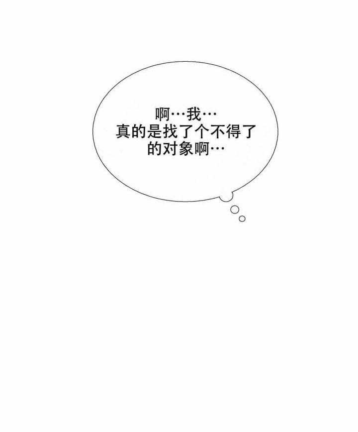 觉醒周期（共3季）第74话图