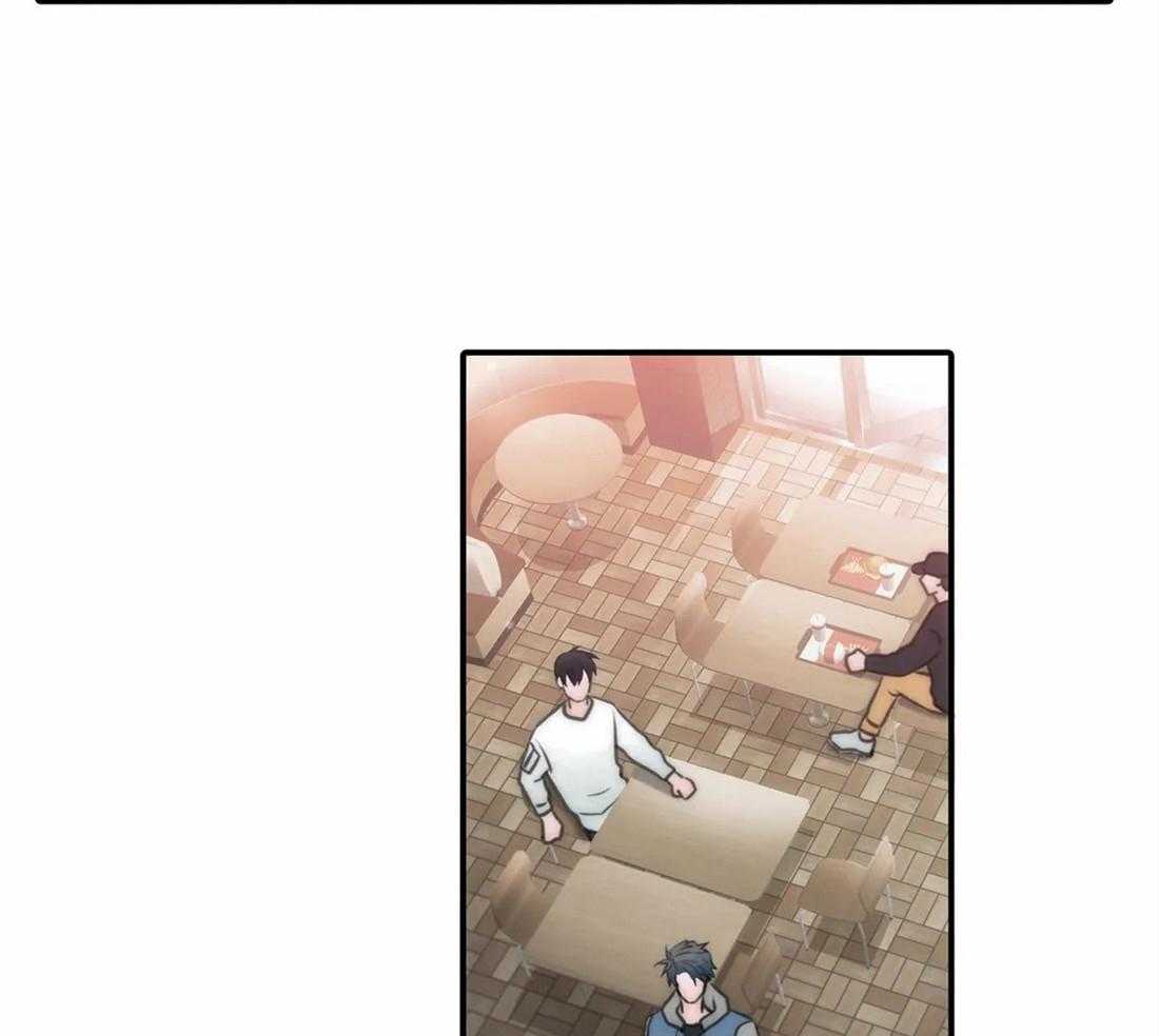 觉醒周期（共3季）第76话图