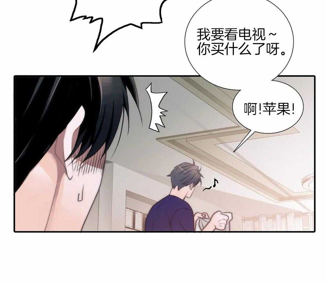 觉醒周期（共3季）第77话图