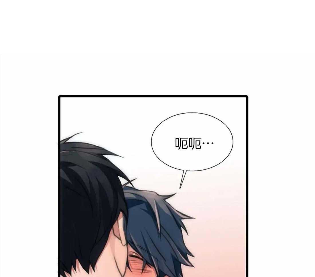 觉醒周期（共3季）第79话图