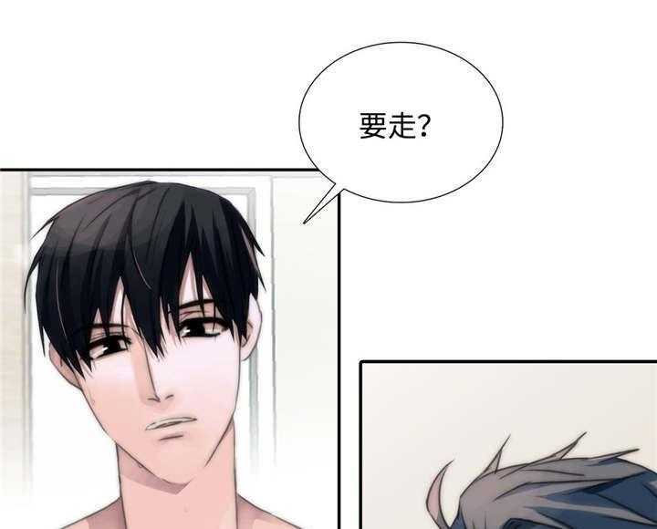 觉醒周期（共3季）第8话图