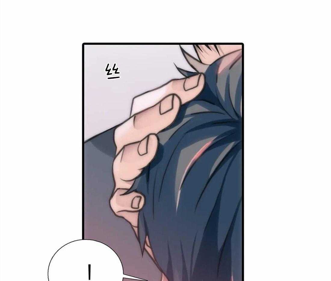 觉醒周期（共3季）第83话图