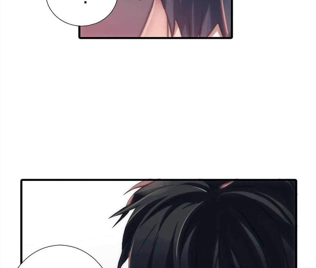 觉醒周期（共3季）第83话图