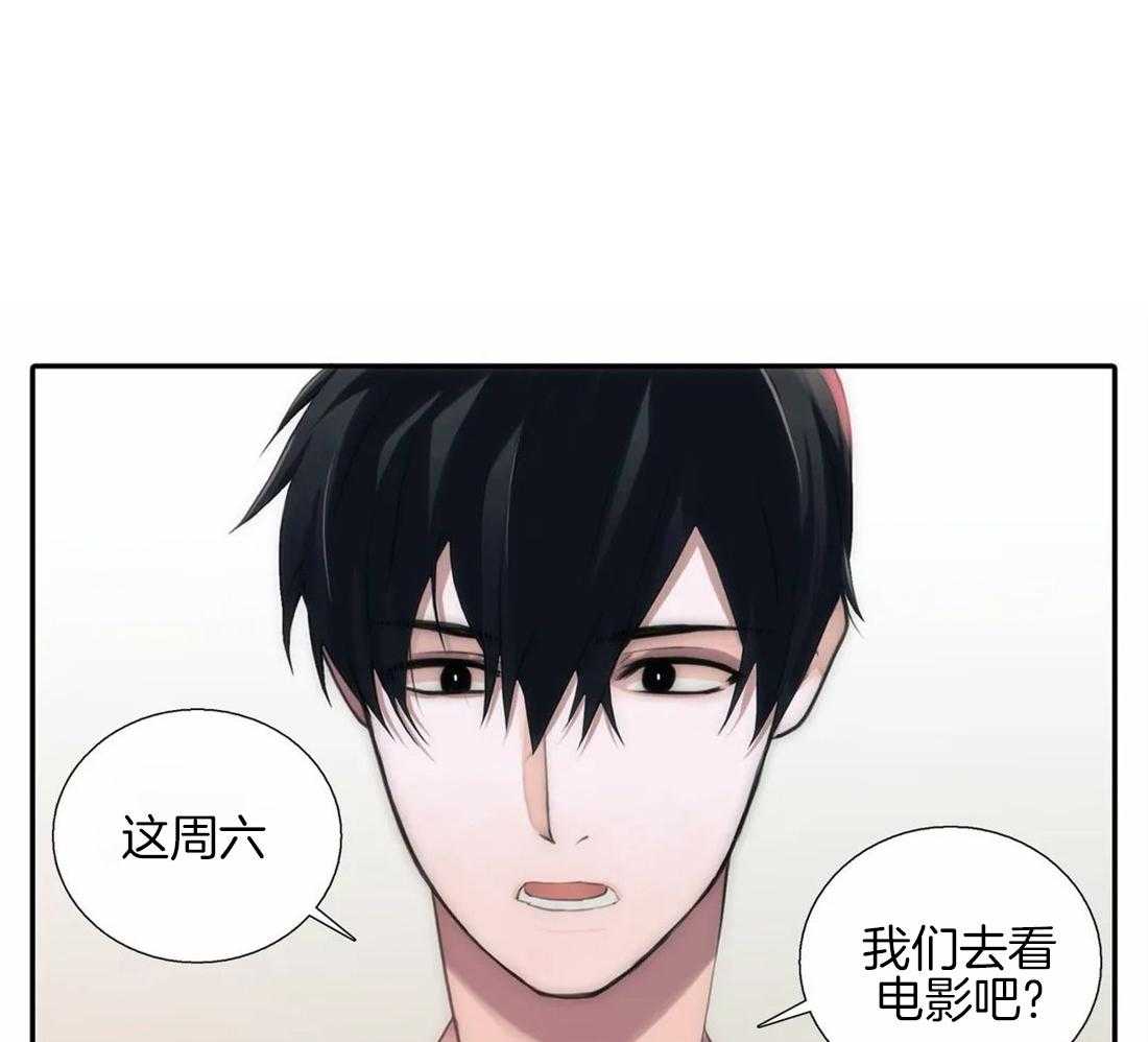 觉醒周期（共3季）第84话图