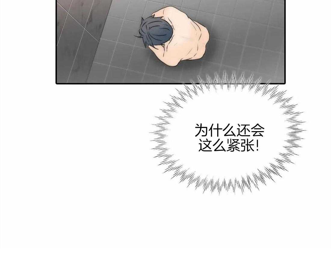 觉醒周期（共3季）第85话图