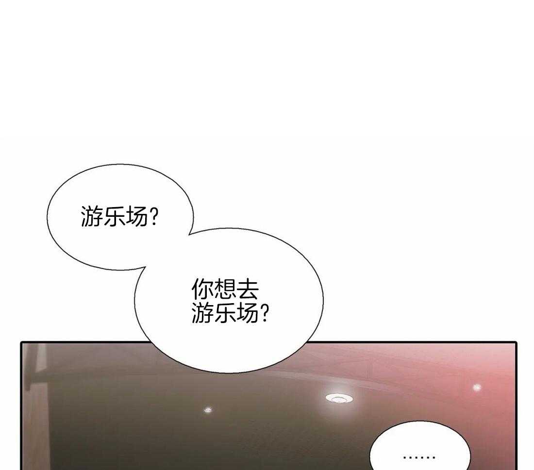 觉醒周期（共3季）第87话图