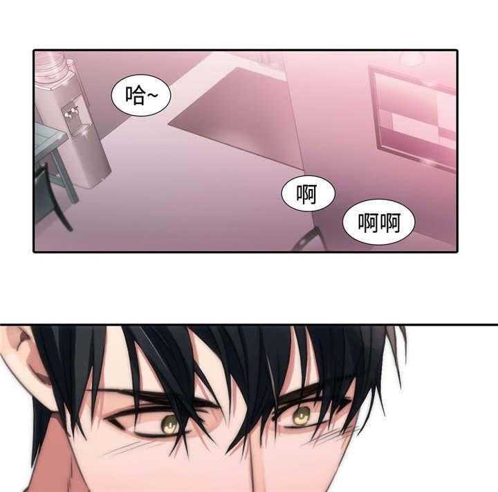 觉醒周期（共3季）第9话图