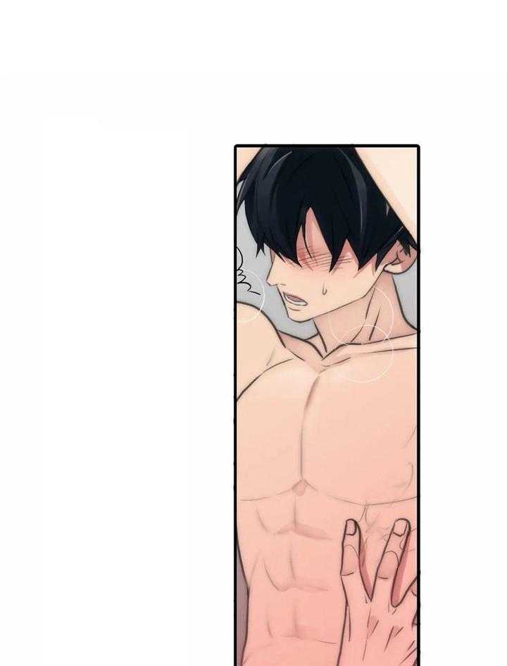 觉醒周期（共3季）第90话图