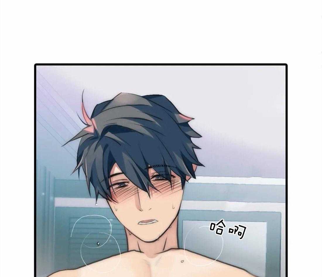 觉醒周期（共3季）第91话图