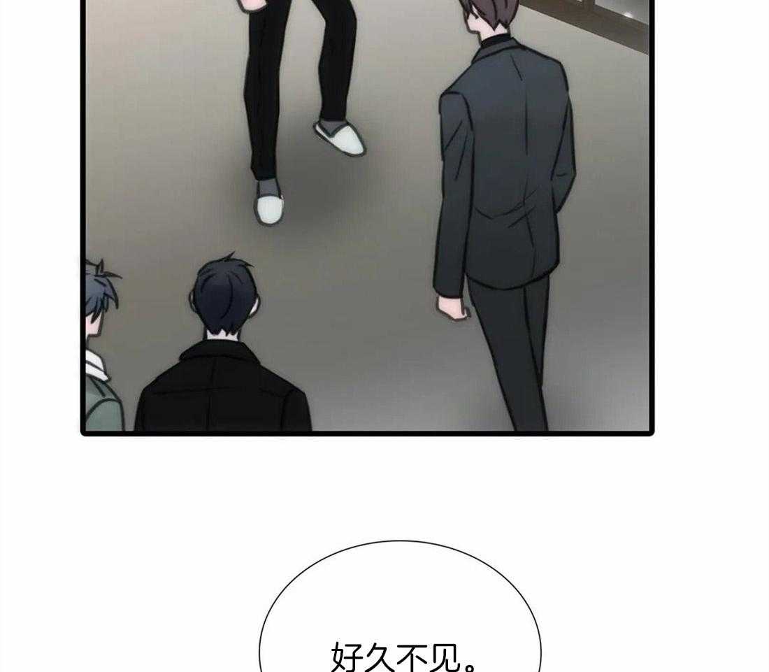 觉醒周期（共3季）第95话图