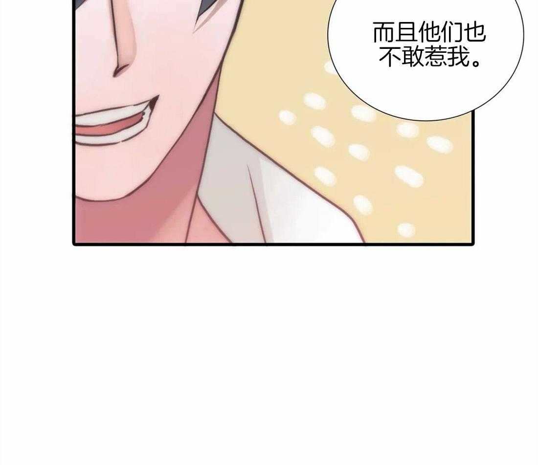 觉醒周期（共3季）第99话图