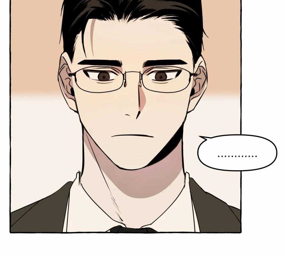 捡只宠物被攻了第1话图