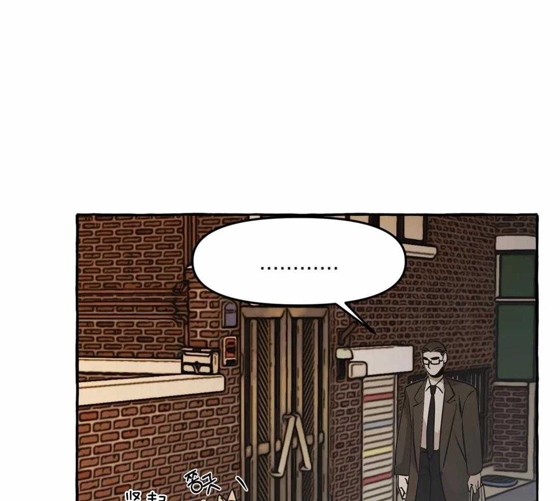 捡只宠物被攻了第1话图