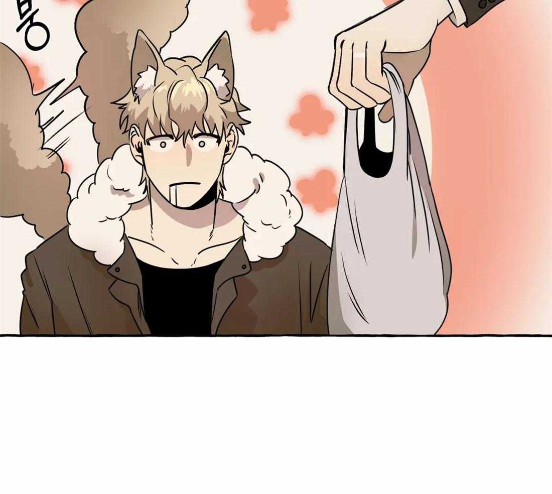 捡只宠物被攻了第1话图