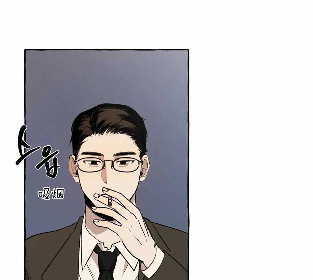 捡只宠物被攻了第1话图