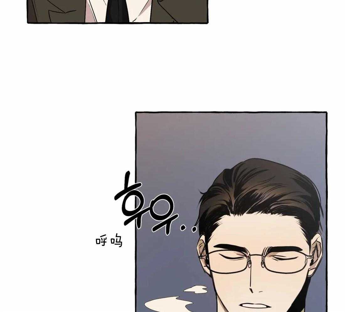 捡只宠物被攻了第1话图