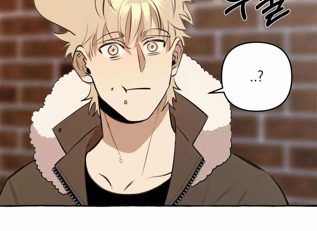 捡只宠物被攻了第1话图