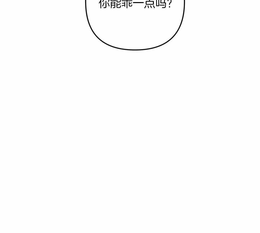 捡只宠物被攻了第10话图