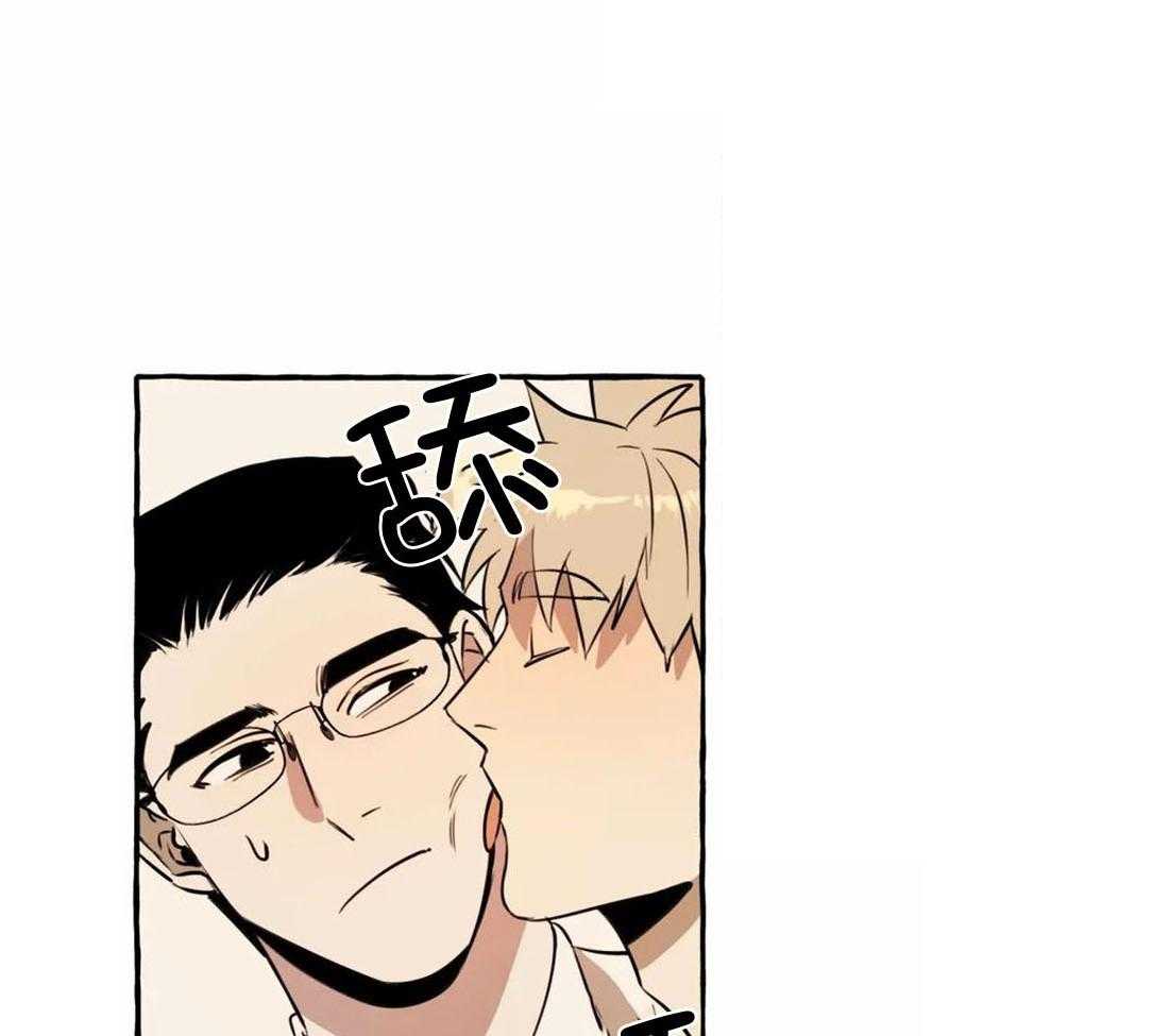 捡只宠物被攻了第11话图