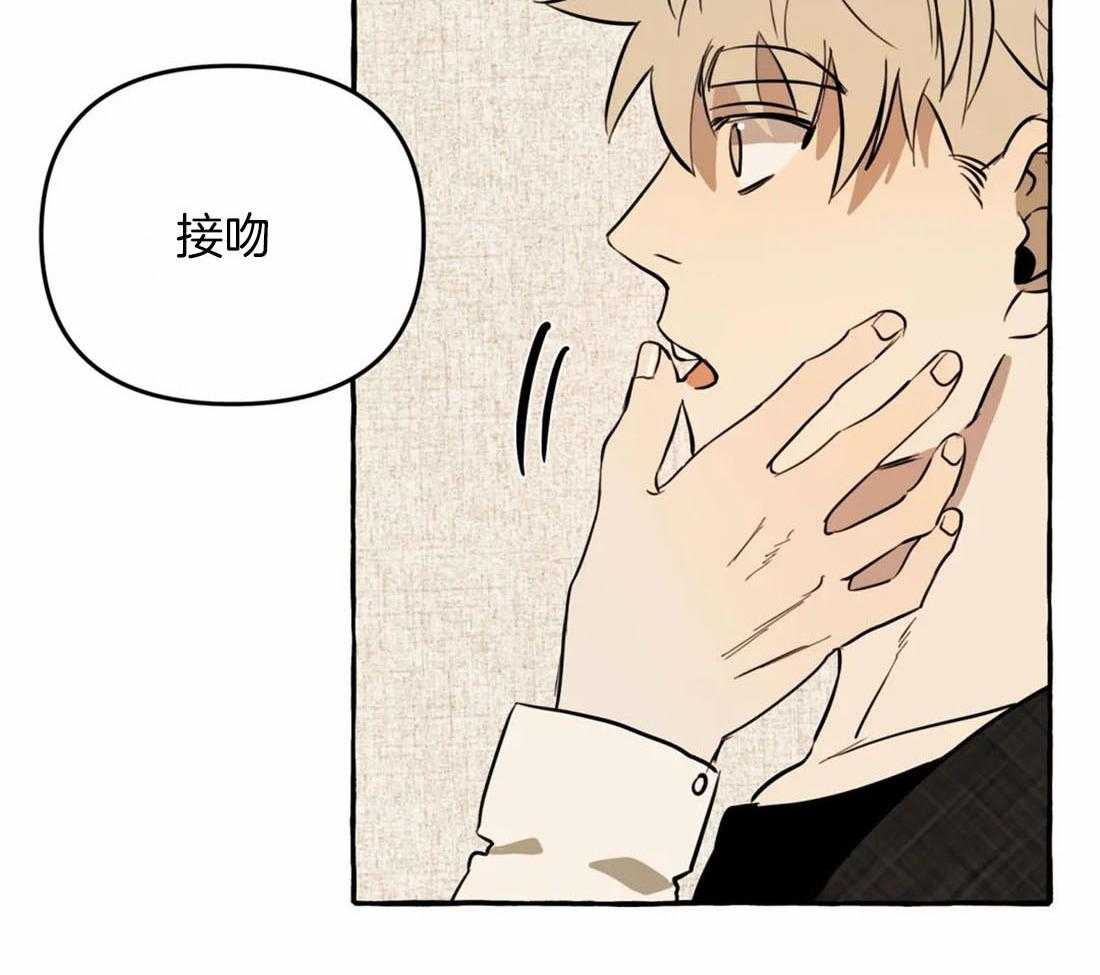 捡只宠物被攻了第11话图