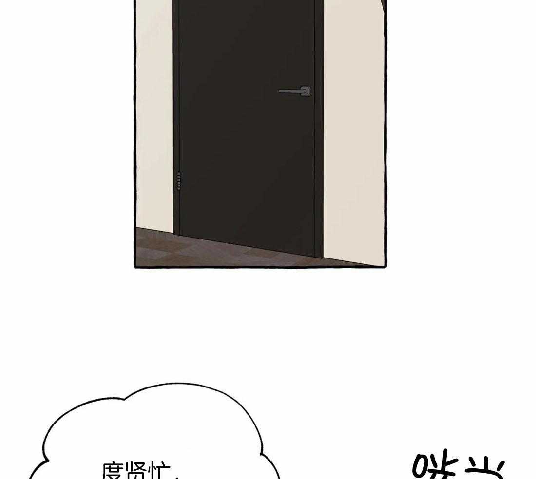 捡只宠物被攻了第12话图