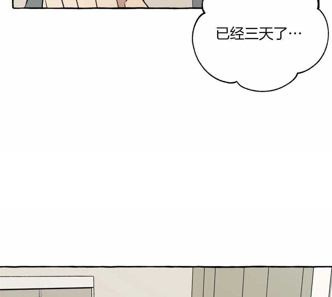 捡只宠物被攻了第12话图