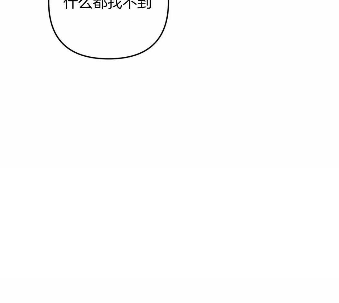 捡只宠物被攻了第12话图