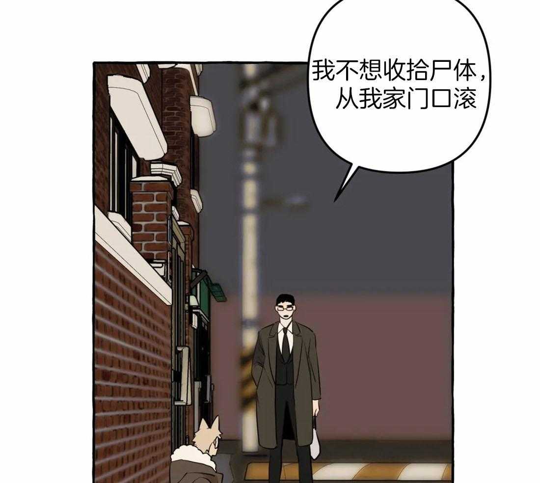 捡只宠物被攻了第12话图