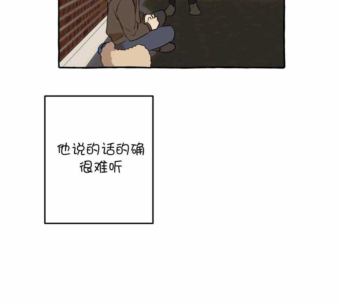 捡只宠物被攻了第12话图